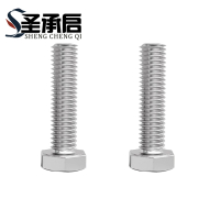 圣承启 全牙螺栓 M12*75 个