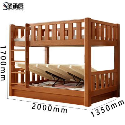 圣承启 双层床 1.35m宽张