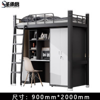 圣承启 宿舍床 宽0.9m张