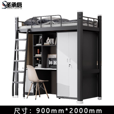 圣承启 宿舍床 宽0.9m张