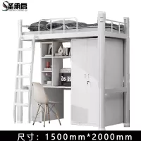 圣承启 床 宽1.5米张