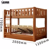 圣承启 木床 1.2m宽张