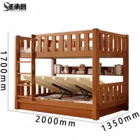 圣承启 木床 1.35m宽张