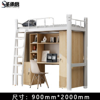 圣承启 职工床 0.9m宽张