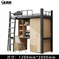 圣承启 职工床 1.2m张