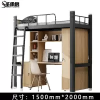 圣承启 职工床 宽1.5m张