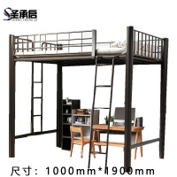 圣承启 公寓床 1m*1.9m张