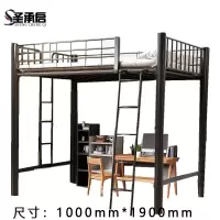 圣承启 公寓床 1m*1.9m张