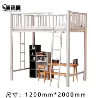 圣承启 宿舍床 1.2m*2m张