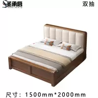 圣承启 公寓床 宽1.5m张