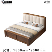圣承启 卧室床 宽1.8m张