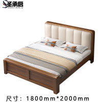 圣承启 双人床1.8米张