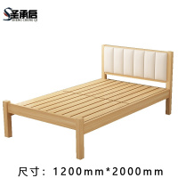 圣承启 宿舍床 1.2m张