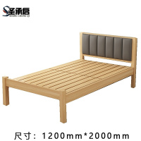 圣承启 木床 1.2米宽 张
