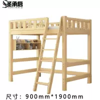 圣承启 公寓床 0.9*1.9m张