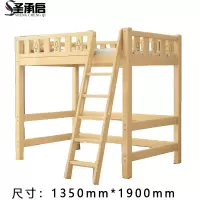 圣承启 公寓床 1.35*1.9m张