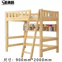 圣承启 单人床 0.9*2m张