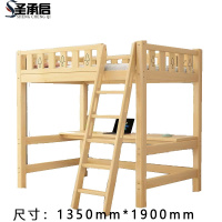 圣承启 单人床 1.35*1.9m张