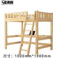 圣承启 卧室床 1*1.9m张