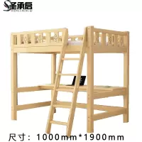 圣承启 卧室床 1*1.9m张