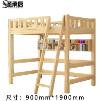 圣承启 实木床 0.9*1.9m张