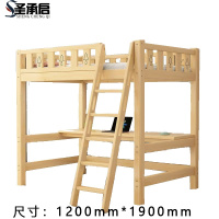 圣承启 实木床 1.2*1.9m张