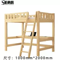 圣承启 宿舍床 1*2m张