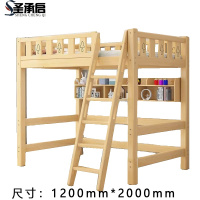 圣承启 宿舍床 1.2*2m张