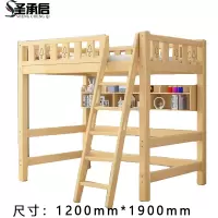 圣承启 木床 1.2*1.9m张