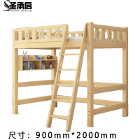 圣承启 职工床 0.9*2m张