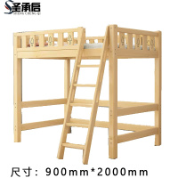 圣承启 高低床 0.9*2m张