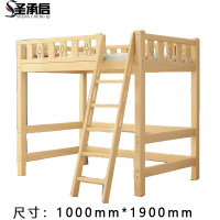 圣承启 高架床 1*1.9m张