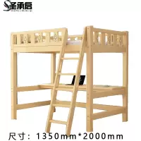 圣承启 公寓床 1.35*2m张