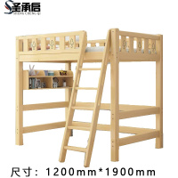 圣承启 床 1.2*1.9m张