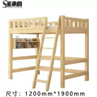 圣承启 床 1.2*1.9m张