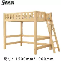 圣承启 上下床150*190张