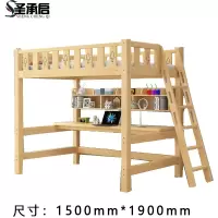 圣承启 储物床 1.5*1.9m张