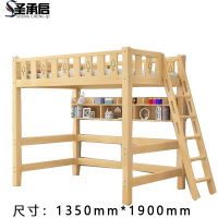 圣承启 储物床 135*190张