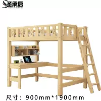 圣承启 储物床 90*190张