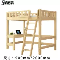 圣承启 公寓床 0.9*2m张