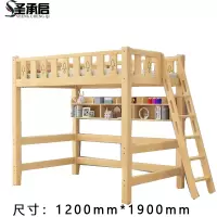 圣承启 公寓床 120*190张