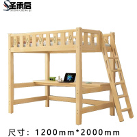 圣承启 公寓床 120*200张