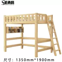 圣承启 公寓床 135*190张