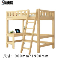 圣承启 卧室床 0.9*1.9m张