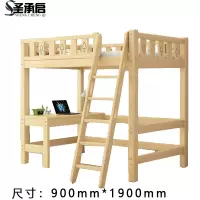 圣承启 卧室床 0.9*1.9m张