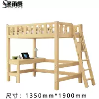 圣承启 卧室床 135*190张