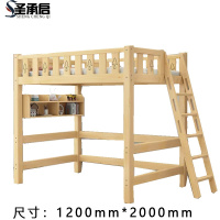 圣承启 卧室床 120*200张