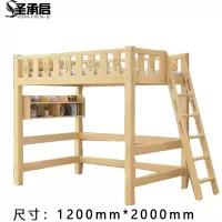 圣承启 卧室床 120*200张