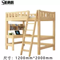 圣承启 实木床 1.2*2m张