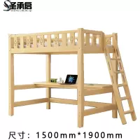 圣承启 实木床 150*190张